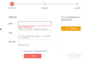 以前用的头条号怎么注册,如何利用旧头条号轻松注册新账号