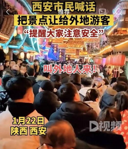 三台本土网红排名,揭秘热门达人背后的故事与影响力”
