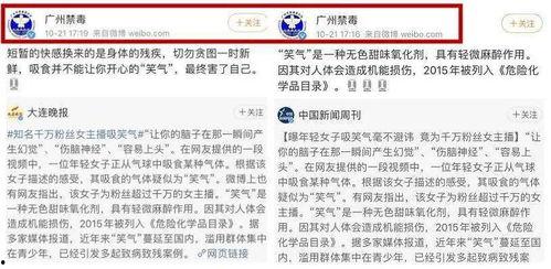 北京王哥爆料视频播放下载,独家播放下载，揭秘幕后真相