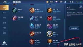 头条的游戏领域怎么填,热门游戏盘点与行业趋势前瞻