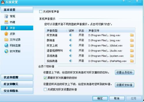 好友发的头条没有提示了,揭秘原因及解决方法”