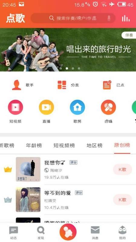 律师头条怎么发歌曲视频,教你如何轻松制作歌曲视频