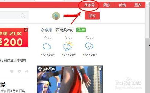 帝都CP头条文章,揭秘京城情侣的甜蜜日常与浪漫瞬间