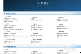 怎么爆料变成新闻,如何将线索转化为引人关注的新闻报道