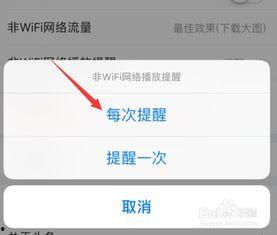 头条怎么设置热度提醒,实时捕捉热门话题！”
