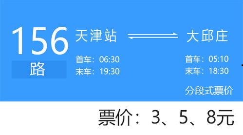 静海市交通新闻头条,头条聚焦交通建设新成果