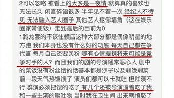 知乎娱乐圈爆料可信吗,娱乐圈爆料可信度探讨