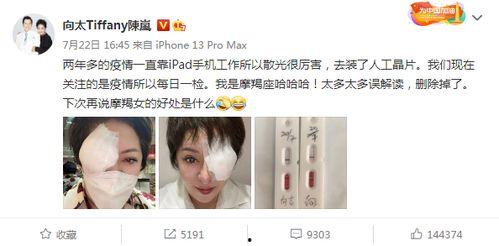 向佐被娱记爆料过吗视频,揭秘背后真相