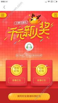 头条购物签到红包,头条购物惊喜不断！