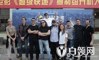 超级快递在线观看神马