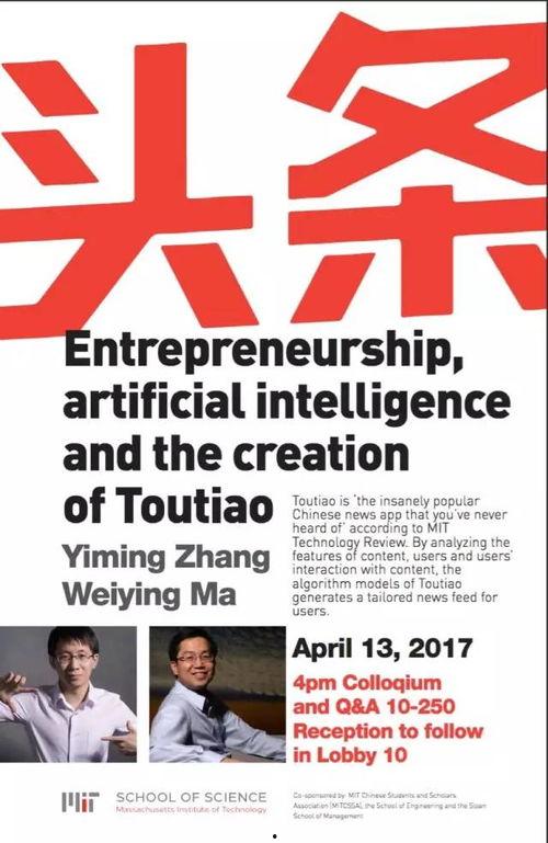 头条怎样创办合集