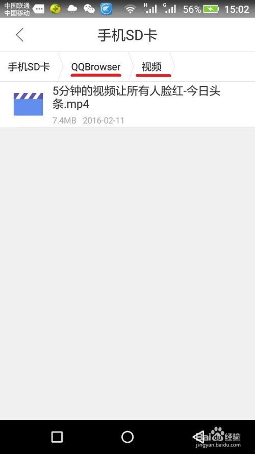 头条上怎样下载原创视频,头条原创视频下载攻略