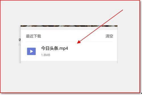 头条怎么转到手机上,轻松阅读新体验