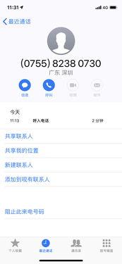 怎么查微头条审核成功,高效发布优质内容