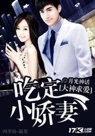 如此娇妻cp吃瓜视频,吃瓜群众直呼“太甜了！”