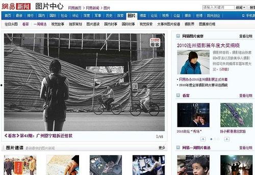 如何编辑头条图片新闻,如何巧妙编辑头条图片新闻，提升传播效果