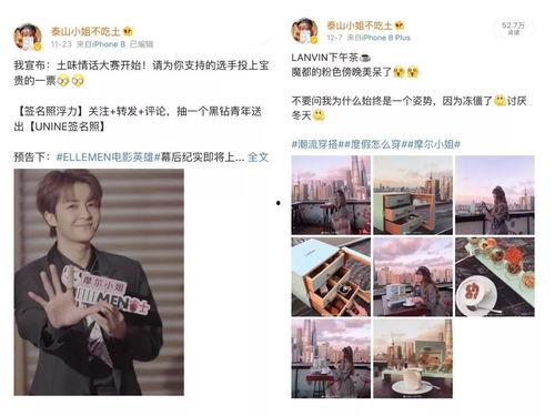 明星在泰山工作视频,揭秘明星幕后辛勤付出