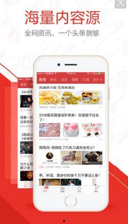 视频头条怎么样转发,[具体内容概述]深度解析与热门话题探讨