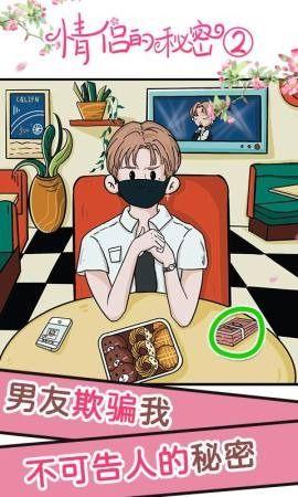 情侣偷听隔壁吃瓜,情侣偷听吃瓜事件背后的甜蜜与尴尬