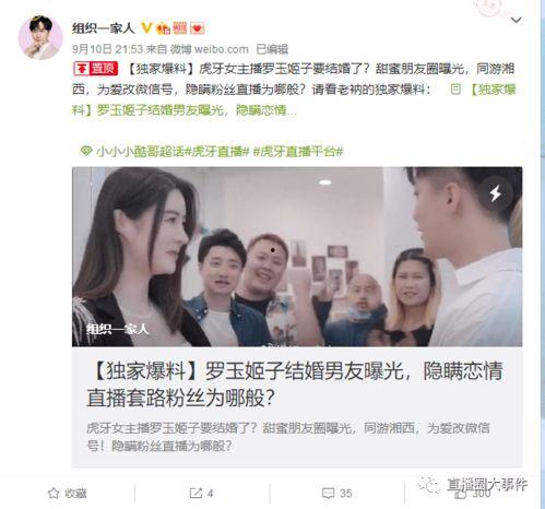 黑料社最新爆料视频,最新爆料视频深度解析