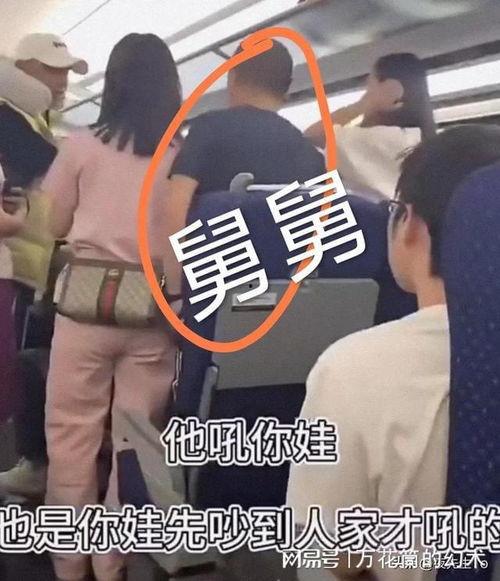 网友爆料舅舅视频大全,网友爆料，趣味生活瞬间集锦