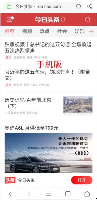 安卓版头条号怎么找,nn1. 打开头条号应用。n2. 进入你的个人主页。n3. 点击想要生成副标题的文章。n4. 进入文章编辑页面。n5. 在文章内容下方，找到“添加副标题”或类似字样的选项。n6. 输入你想要的副标题。n7. 点击保存或确定按钮。nn以下是模拟的代码输出结果：nn```n副标题：探索人工智能的未来趋势n```