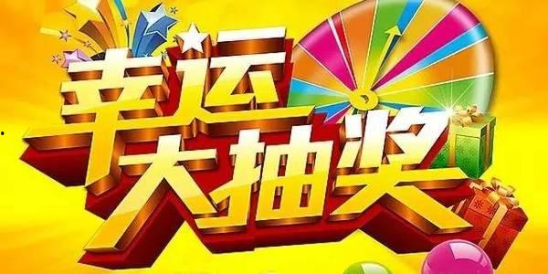 头条抽奖送什么衣服最好,时尚潮流服饰等你来赢！