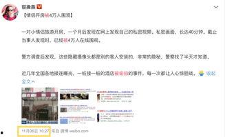 色情明星片段大全视频,一场视觉禁忌之旅