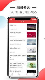 怎么加入头条新媒体平台,揭秘如何加入头条新媒体平台