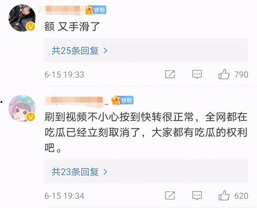 娱乐吃瓜网友投稿微博文章,娱乐圈最新吃瓜大事件，揭秘明星幕后真相！