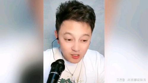 娱乐圈吃瓜刘一飞