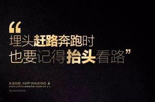 娱乐吃瓜酱励志文案图片,从吃瓜到追梦，她用行动诠释了青春的力量